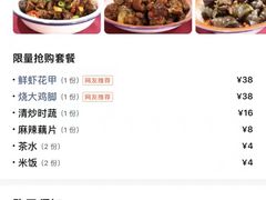 -老三样·美食研究中心(世贸路店)