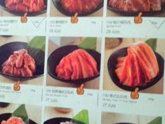 菜单上显示的肉类-新石器烤肉(周浦万达店)
