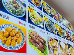 -门框胡同百年卤煮(北新桥店)