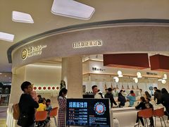 -池奈·咖喱蛋包饭(熙地港店)