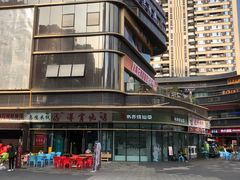 -泰悠谷养生SPA(世茂商业街店)