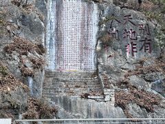 -九鼎铁刹山风景区