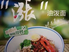 -百姓厨房(凤翔泥塑坊店)