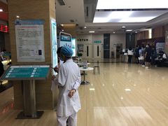 -广州仁爱天河医院体检中心