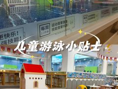 -龙格亲子游泳·水育早教运动中心(上虞钱江中心)