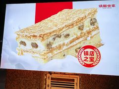 -读酥世家(松江新城地铁站店)