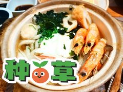 -森味花园·日本料理(伊藤洋华堂亚运村店)