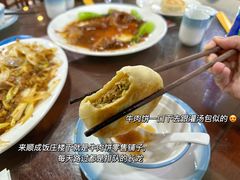 -来顺成饭庄