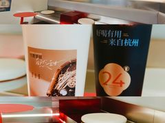 -炖物24章·顺时轻养茶(杭州保利时光里店)