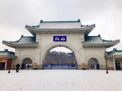 -北山公园