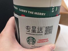 -星巴克臻选(重庆大融城店)