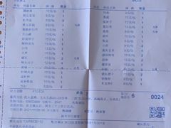 -上海市第四人民医院