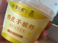 -紫光园(马桥店)