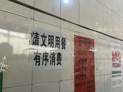 -正宗杨记普洱酸醋米线(总店)