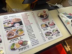 -富源春面馆(四川北路店)