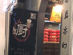 -遇见长安(兰州中心店)