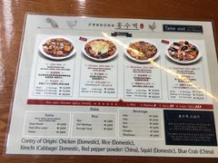 菜单-弘寿鸡 安东炖鸡(명동1호점)