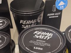 -LUSH(威尼斯人店)