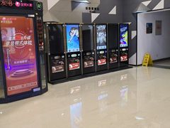 -北京英嘉国际影城(金源CINITY店)