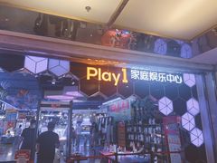 -大玩家超乐场(仓山万达店)
