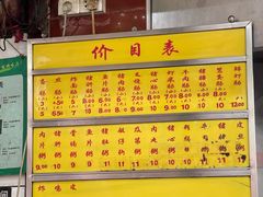 -源记肠粉(华贵路店)