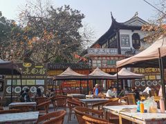 -兴福老面馆(寺路街店)