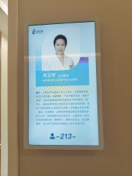 -北京嘉禾妇儿医院