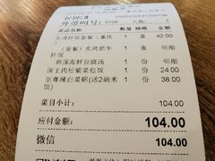 -泰熙家(璧山俊豪店)