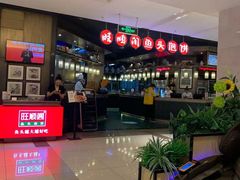 -旺顺阁鱼头泡饼(常营店)