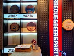 -Let's WaKao瓦烤(双楠店)