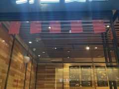 门面-野上麦田(中贸广场店)