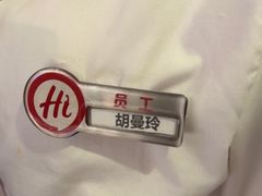 -海底捞火锅(翔龙天地广场店)