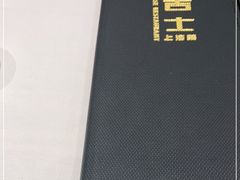 -新吉士·上海菜(浦东LCM置汇旭辉店)