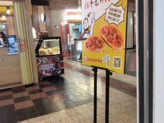-吉品合酥脆烤饼(太平洋森活天地店)
