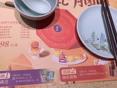 -点都德(长泰广场店)