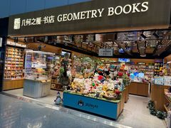 -福州长乐国际机场