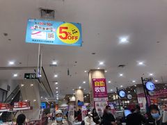 -永旺梦乐城(金银潭店)