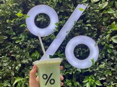 -% Arabica阿拉比卡咖啡(武康路店)