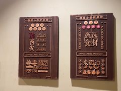 -福苗小骆驼烧烤(曲江店)