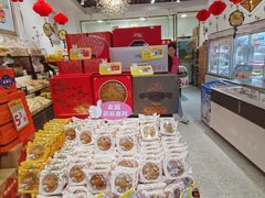 -Caidie Bakery采蝶轩(百越店)