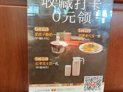 -惠宾饭庄(中山路店)