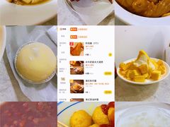 -水牛奶皇后糖水铺