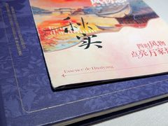 -狮王府淮扬菜(万象城店)