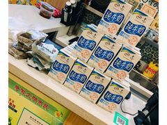 -桥门程记(兰州南关夜市店)