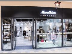 -首创奥特莱斯(西安店)