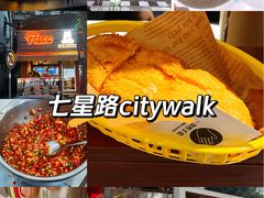 -舒记粉店(七星路店)