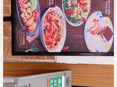 -萨莉亚意式餐厅(深圳北站店)