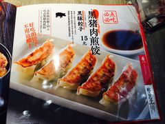-味千拉面(保定万博广场店)
