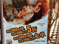 -琥珀宫南亚餐厅(欢乐城店)