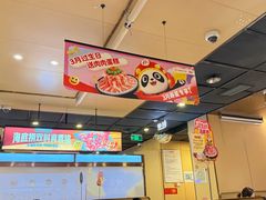 -海底捞火锅(雄峰城店)